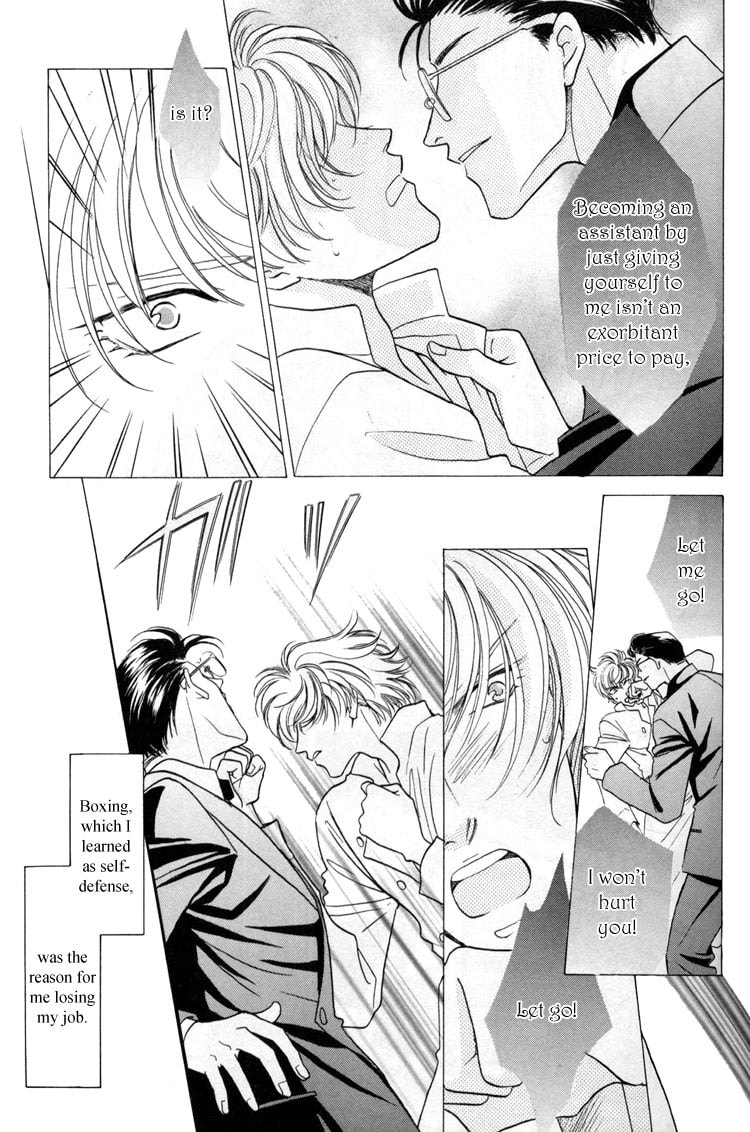 Read Punch Drunk Babies chapter 1 image 30 on Lezhin