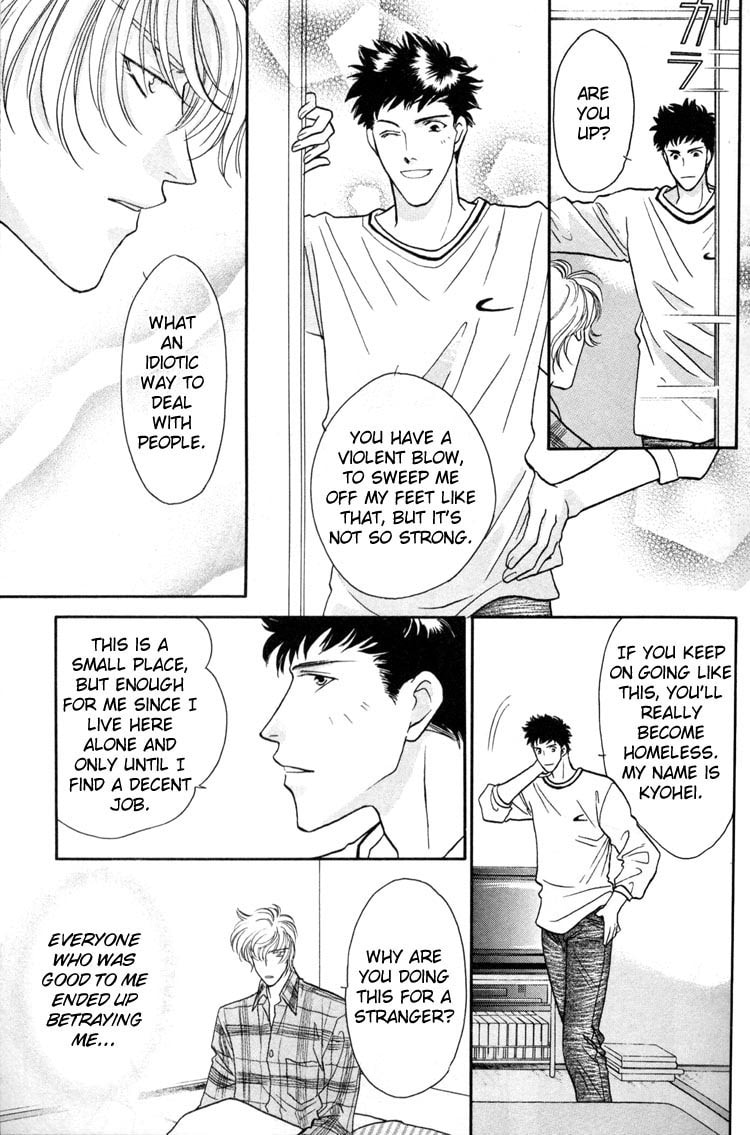 Read Punch Drunk Babies chapter 1 image 32 on Lezhin