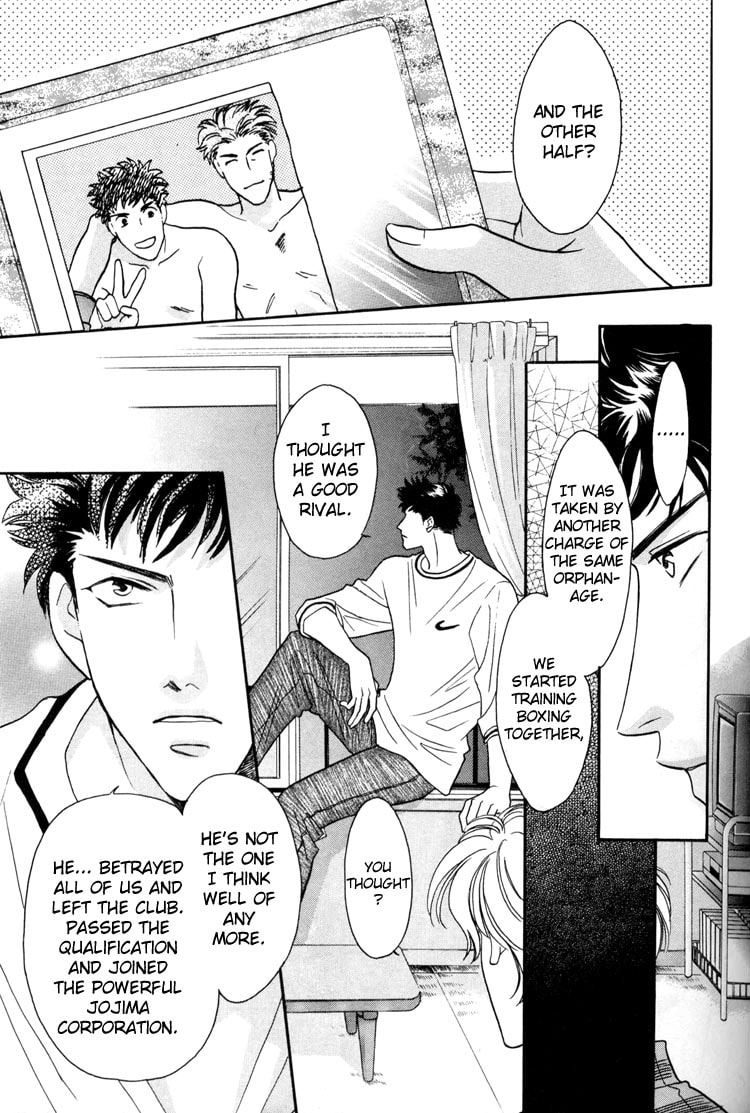 Read Punch Drunk Babies chapter 1 image 34 on Lezhin