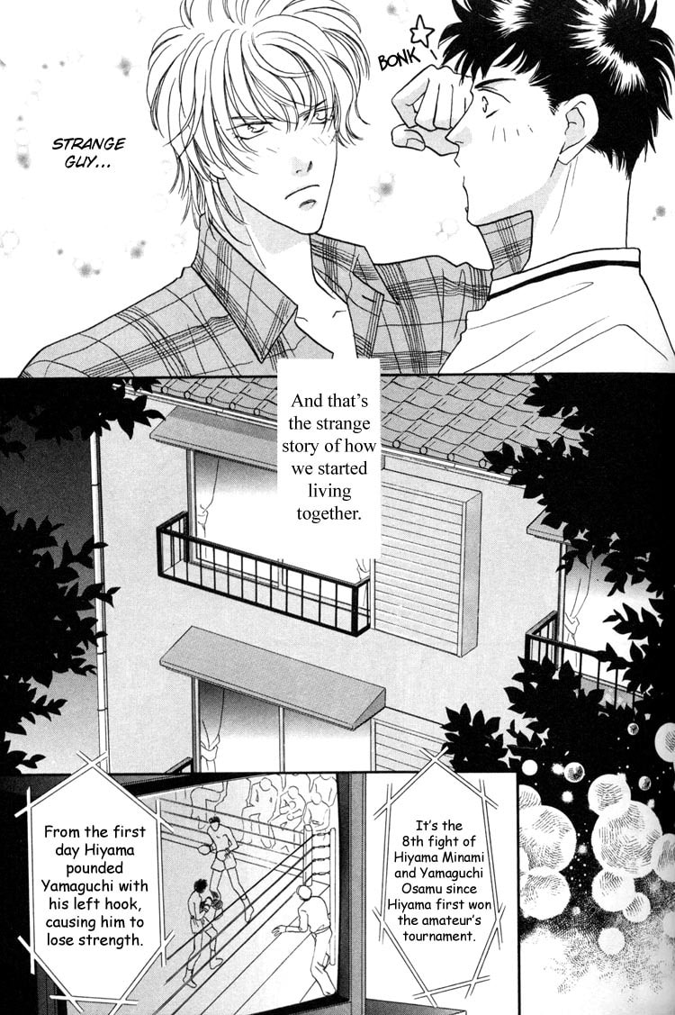 Read Punch Drunk Babies chapter 1 image 40 on Lezhin