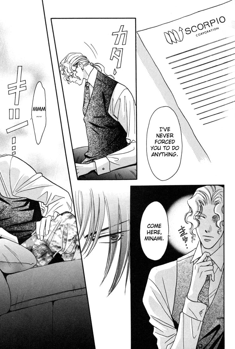 Read Punch Drunk Babies chapter 1 image 42 on Lezhin