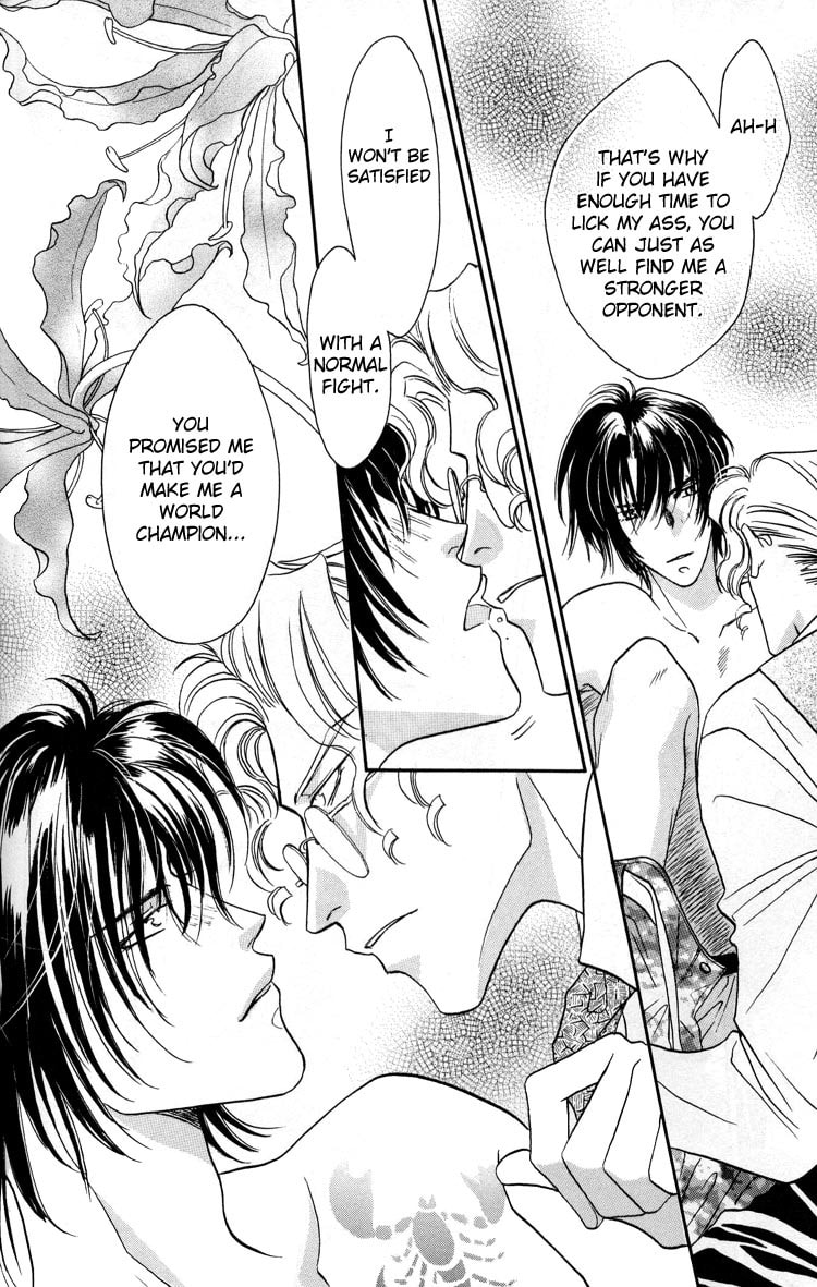 Read Punch Drunk Babies chapter 1 image 45 on Lezhin