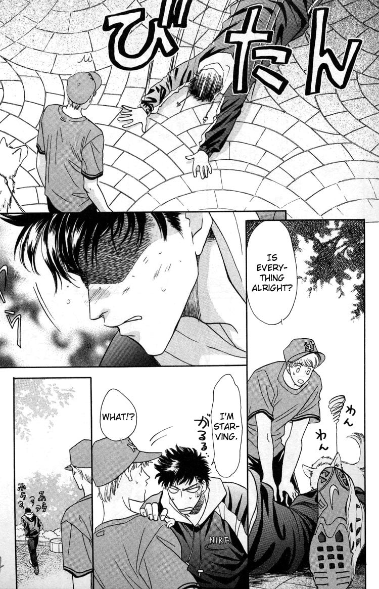 Read Punch Drunk Babies chapter 1 image 8 on Lezhin