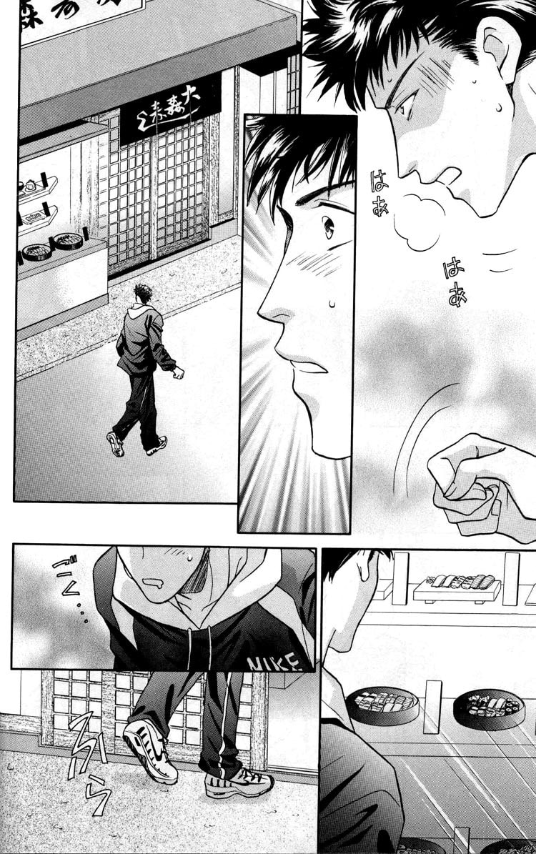 Read Punch Drunk Babies chapter 1 image 9 on Lezhin