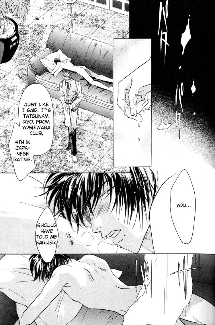Read Punch Drunk Babies chapter 2 image 22 on Lezhin