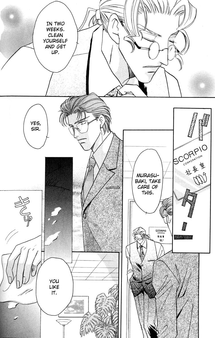 Read Punch Drunk Babies chapter 2 image 23 on Lezhin