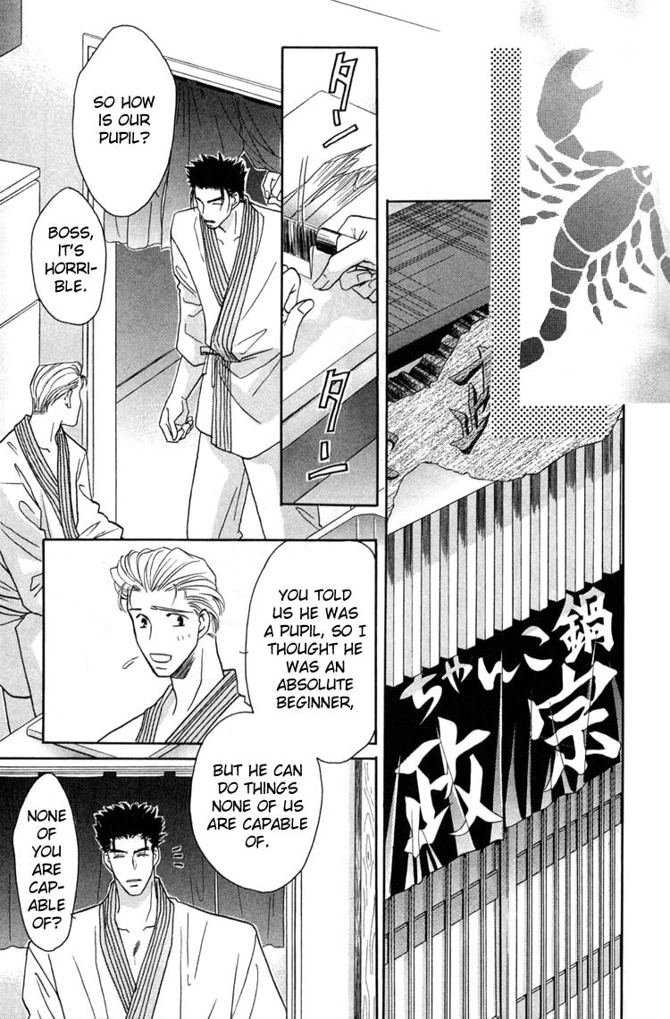 Read Punch Drunk Babies chapter 2 image 26 on Lezhin