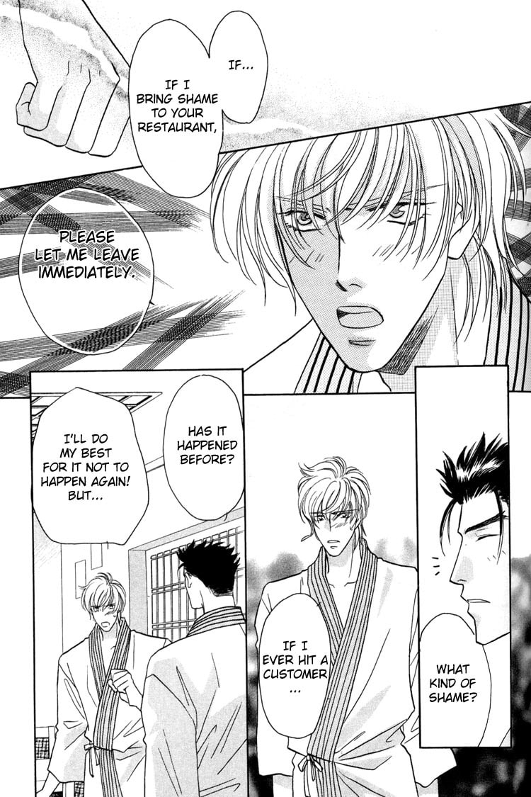 Read Punch Drunk Babies chapter 2 image 30 on Lezhin