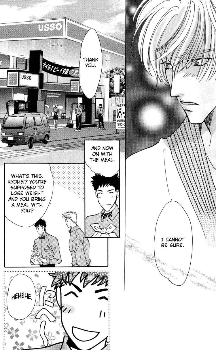 Read Punch Drunk Babies chapter 2 image 31 on Lezhin