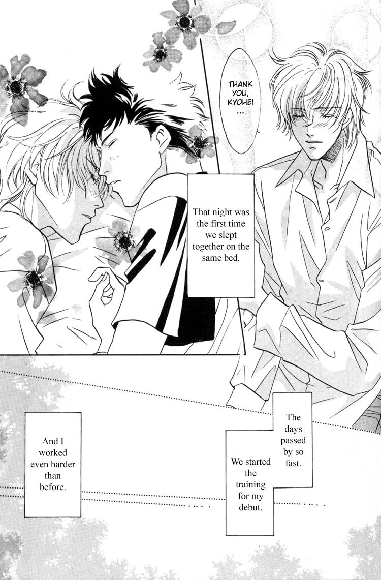 Read Punch Drunk Babies chapter 3 image 101 on Lezhin