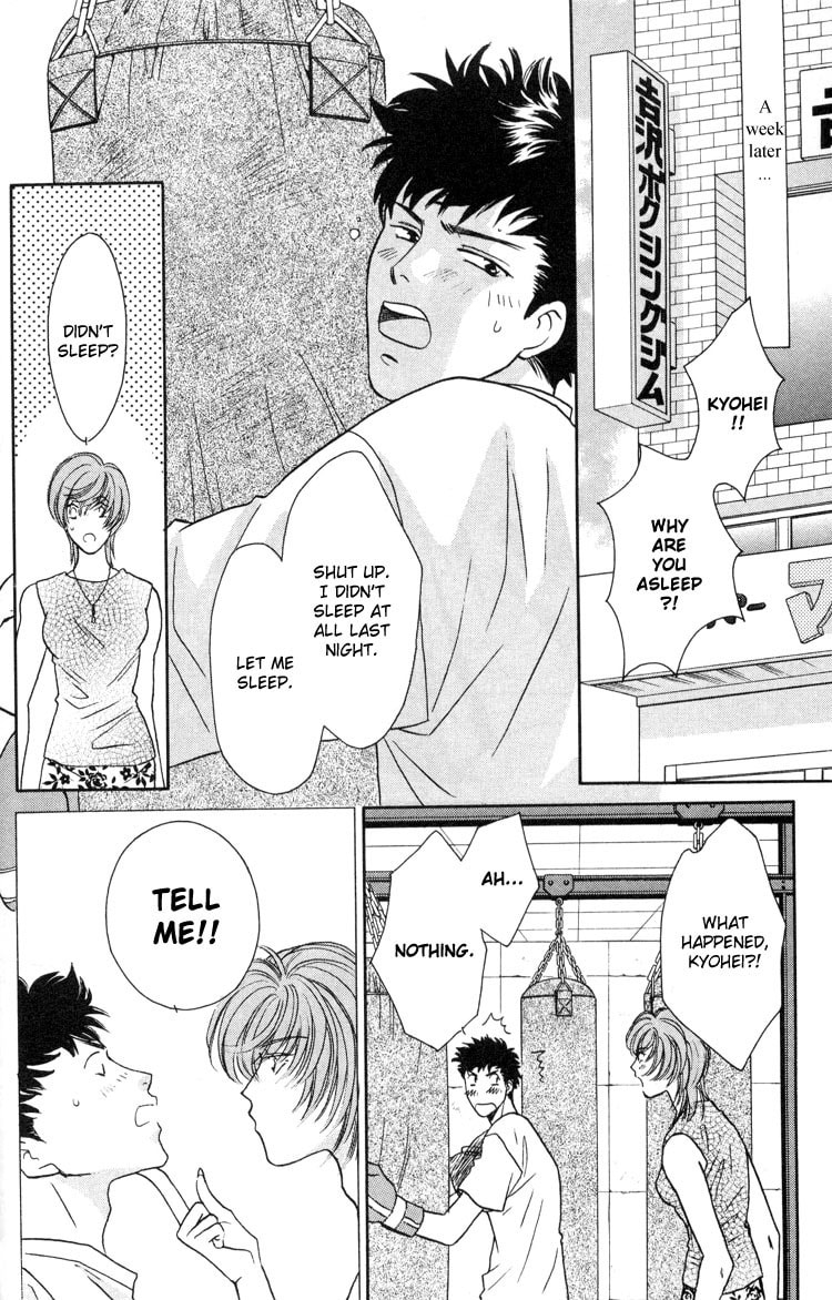 Read Punch Drunk Babies chapter 3 image 102 on Lezhin
