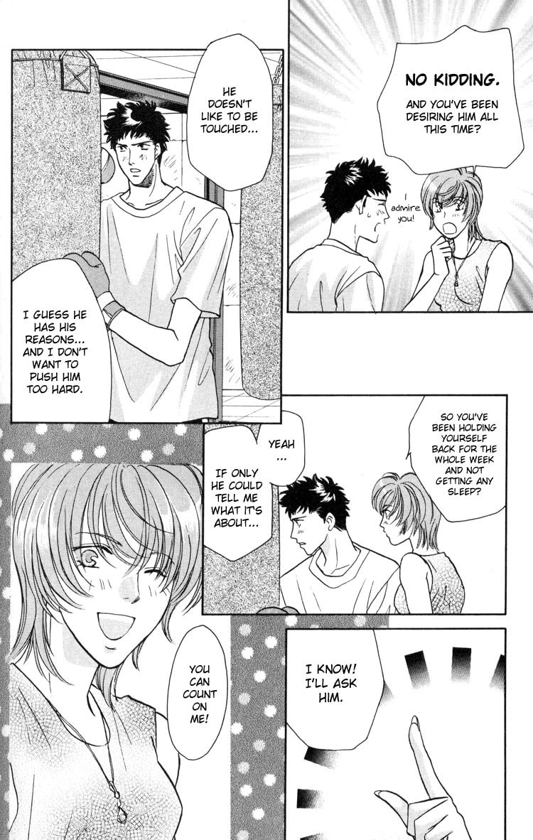 Read Punch Drunk Babies chapter 3 image 104 on Lezhin