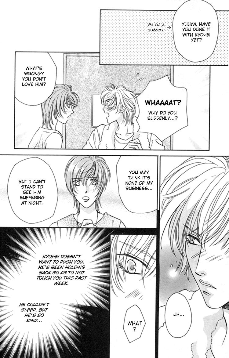 Read Punch Drunk Babies chapter 3 image 105 on Lezhin