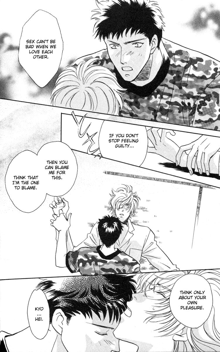 Read Punch Drunk Babies chapter 3 image 108 on Lezhin