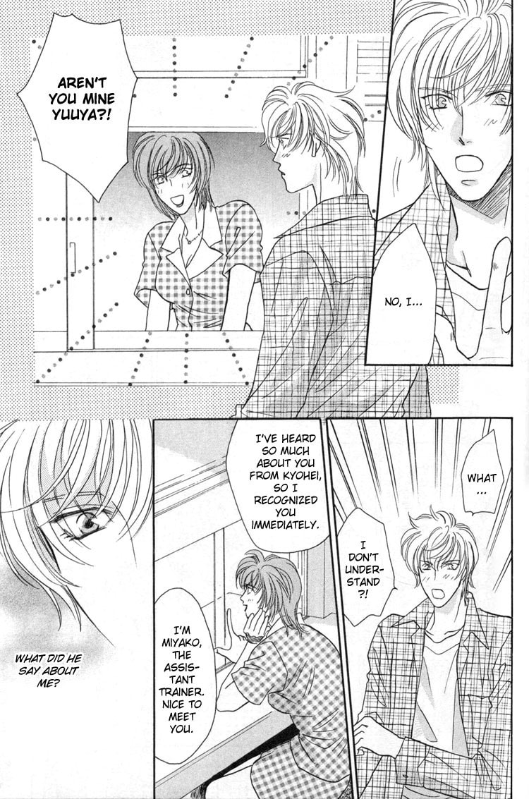 Read Punch Drunk Babies chapter 3 image 12 on Lezhin