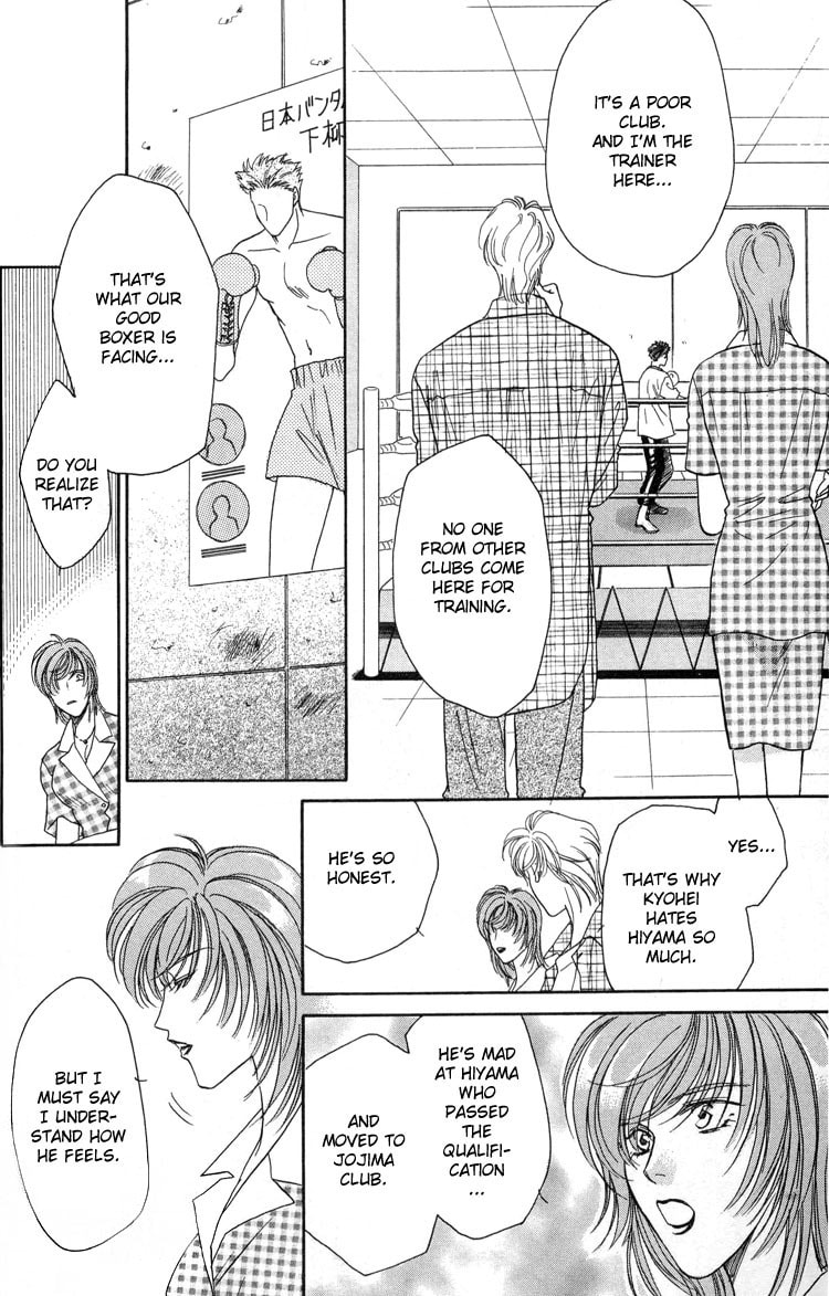 Read Punch Drunk Babies chapter 3 image 17 on Lezhin