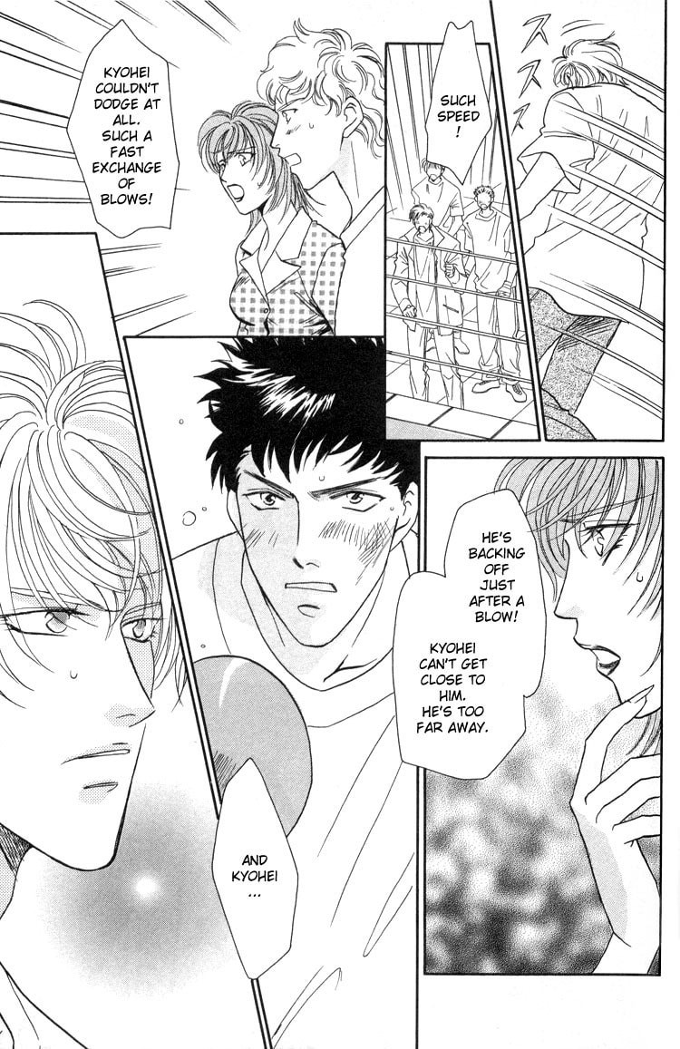 Read Punch Drunk Babies chapter 3 image 24 on Lezhin