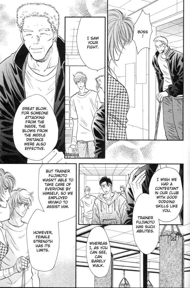 Read Punch Drunk Babies chapter 3 image 33 on Lezhin