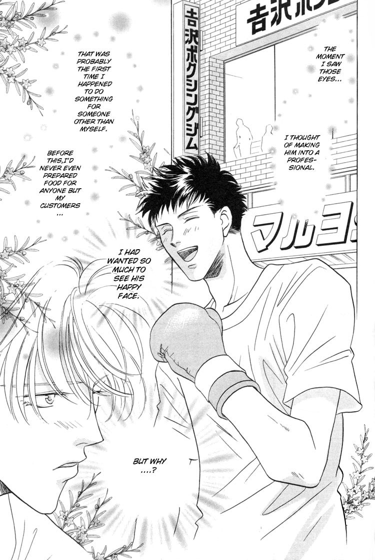 Read Punch Drunk Babies chapter 3 image 37 on Lezhin