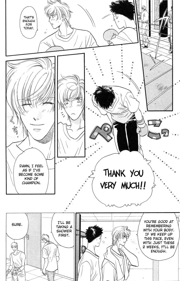 Read Punch Drunk Babies chapter 3 image 40 on Lezhin