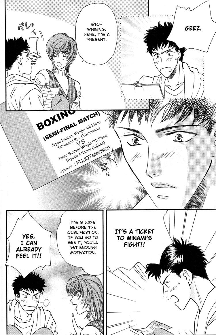Read Punch Drunk Babies chapter 3 image 42 on Lezhin