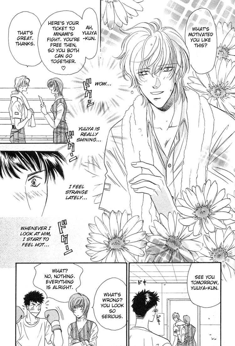 Read Punch Drunk Babies chapter 3 image 43 on Lezhin