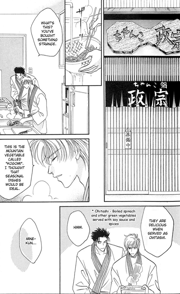 Read Punch Drunk Babies chapter 3 image 5 on Lezhin