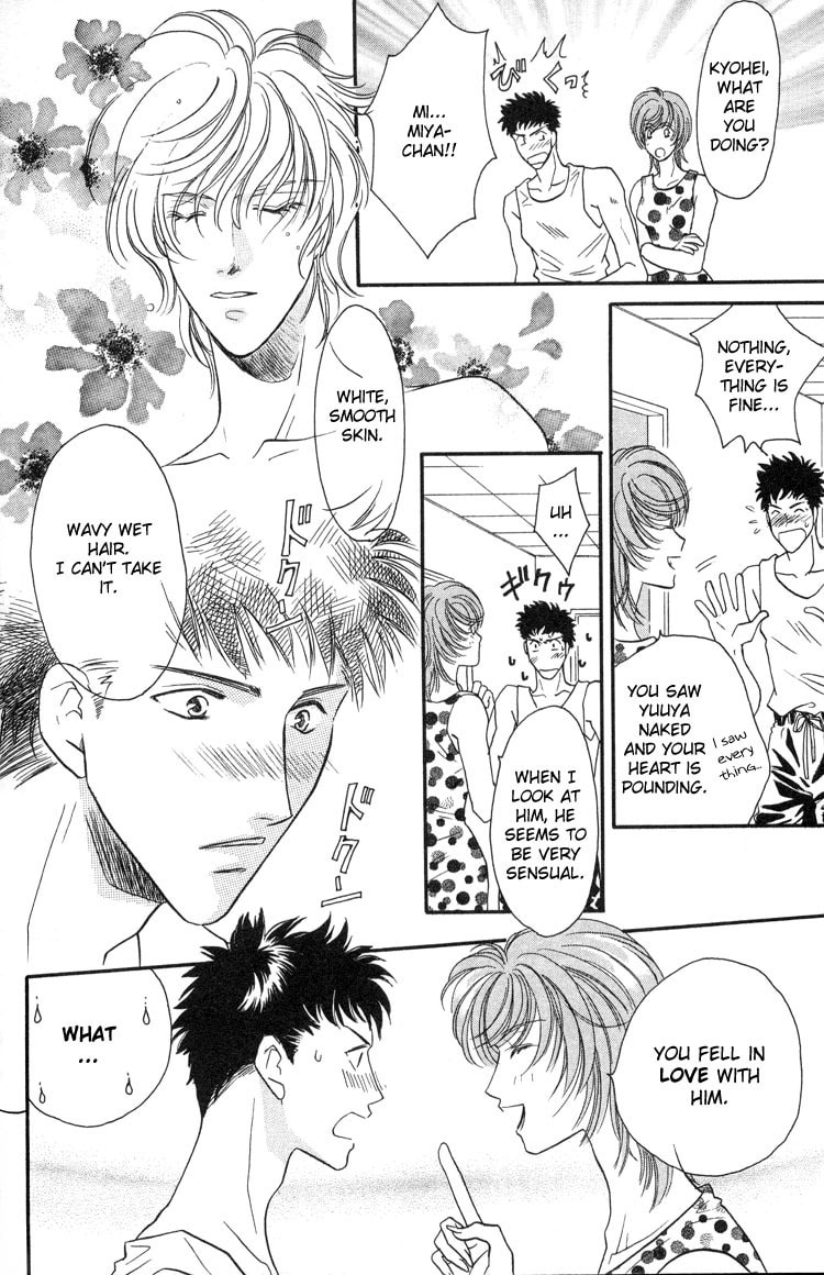 Read Punch Drunk Babies chapter 3 image 50 on Lezhin