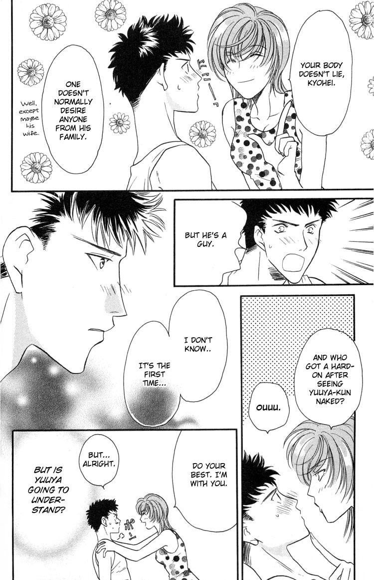 Read Punch Drunk Babies chapter 3 image 52 on Lezhin