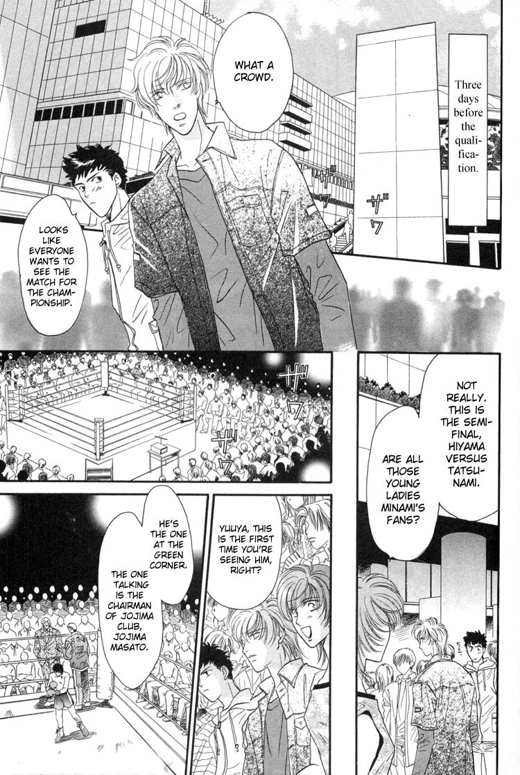 Read Punch Drunk Babies chapter 3 image 53 on Lezhin
