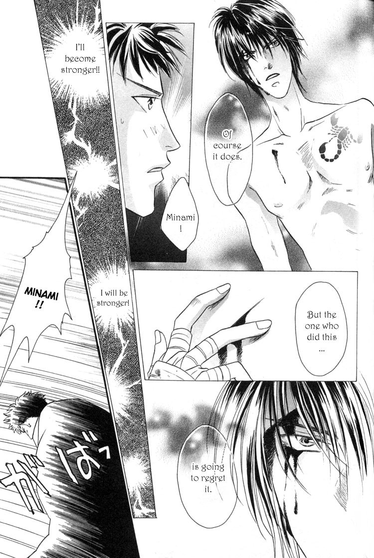 Read Punch Drunk Babies chapter 3 image 59 on Lezhin