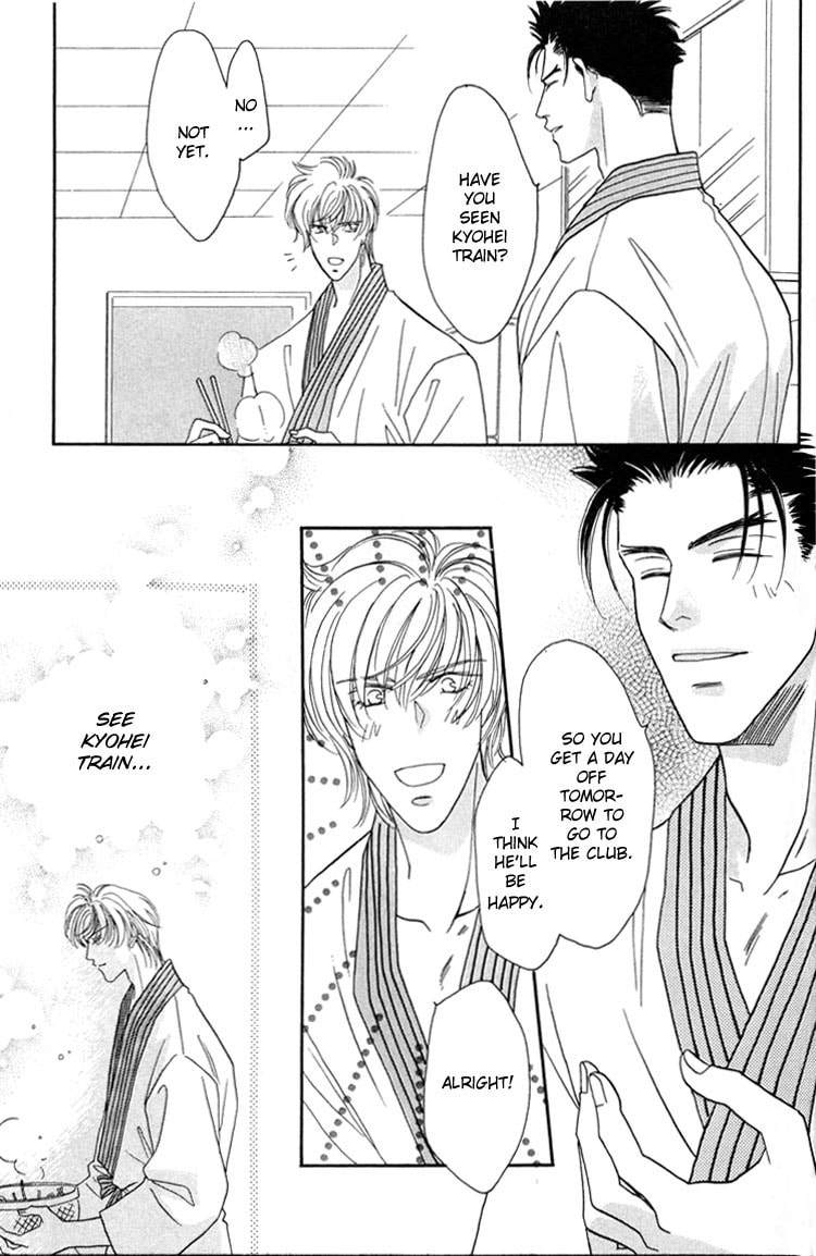 Read Punch Drunk Babies chapter 3 image 6 on Lezhin