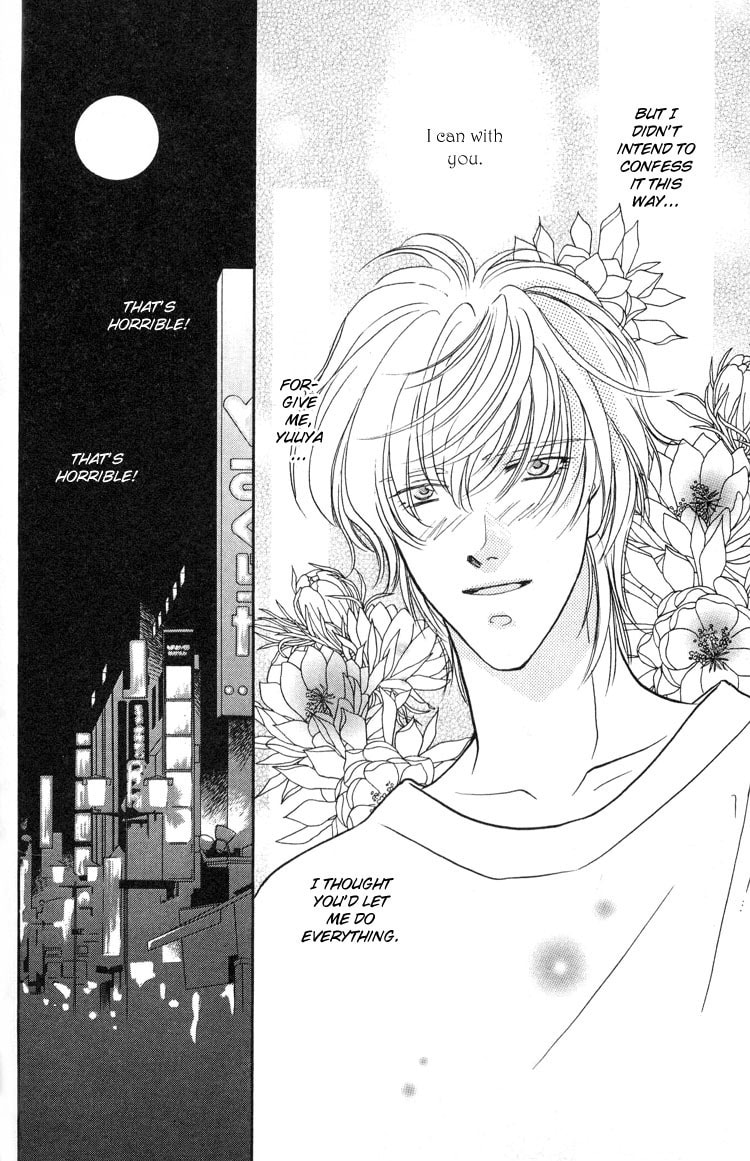 Read Punch Drunk Babies chapter 3 image 66 on Lezhin