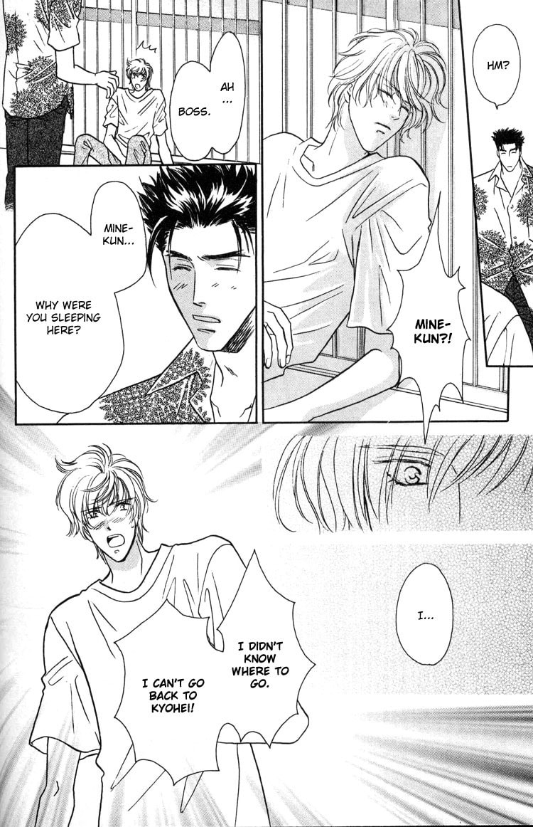 Read Punch Drunk Babies chapter 3 image 70 on Lezhin