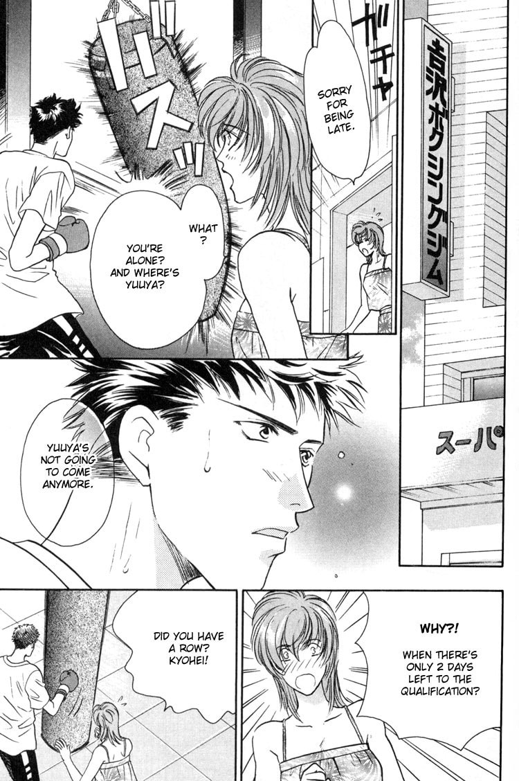 Read Punch Drunk Babies chapter 3 image 71 on Lezhin