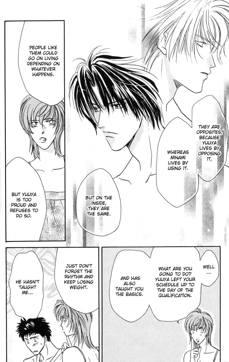 Read Punch Drunk Babies chapter 3 image 74 on Lezhin