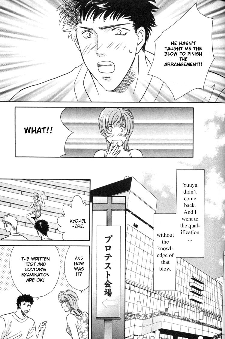 Read Punch Drunk Babies chapter 3 image 75 on Lezhin