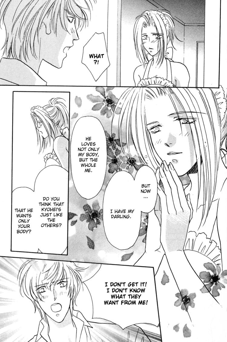 Read Punch Drunk Babies chapter 3 image 79 on Lezhin