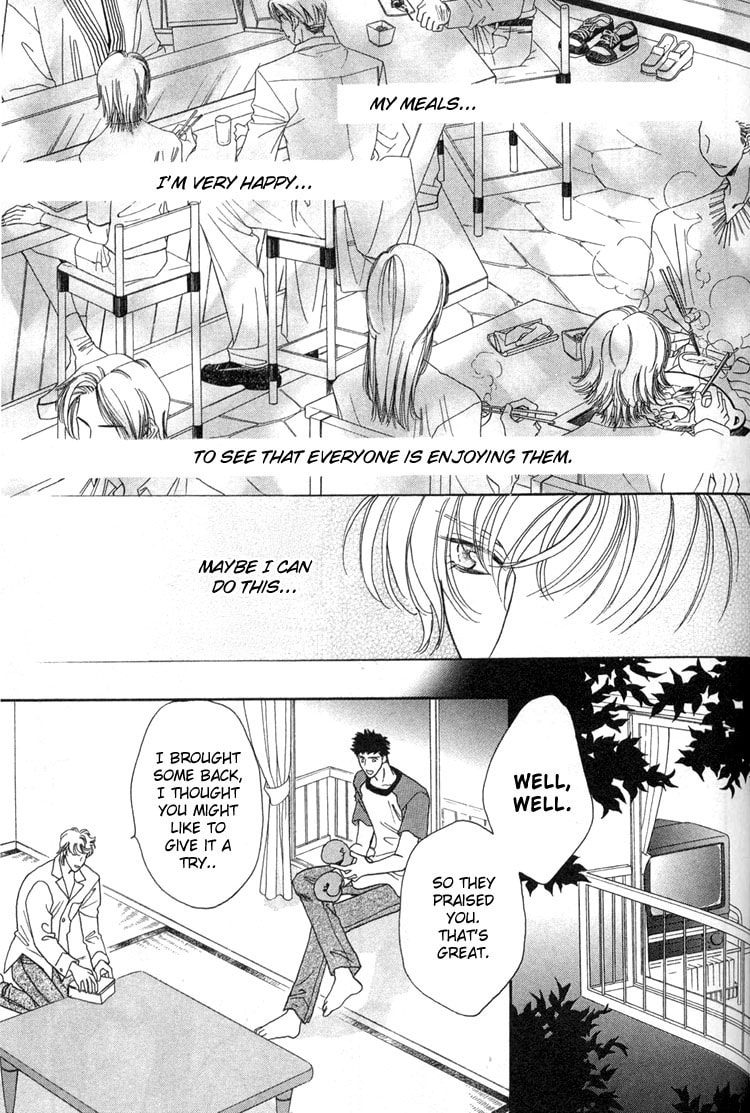 Read Punch Drunk Babies chapter 3 image 8 on Lezhin