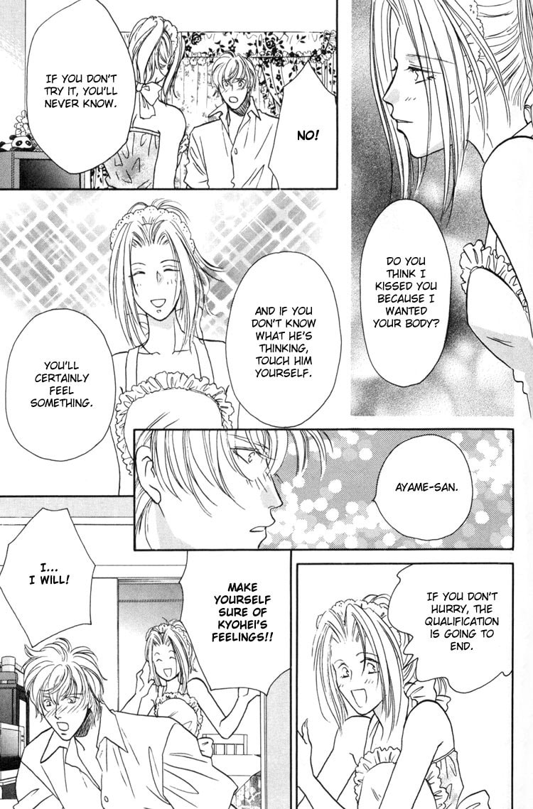 Read Punch Drunk Babies chapter 3 image 81 on Lezhin