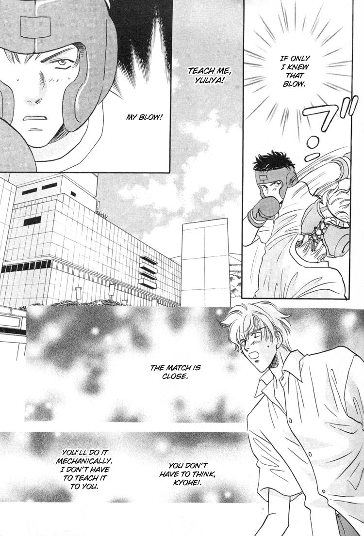 Read Punch Drunk Babies chapter 3 image 83 on Lezhin