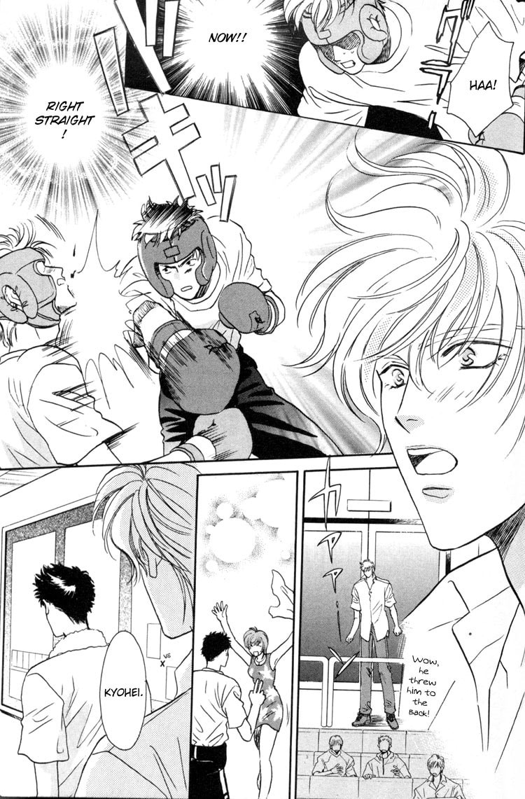 Read Punch Drunk Babies chapter 3 image 85 on Lezhin
