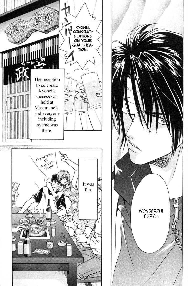 Read Punch Drunk Babies chapter 3 image 91 on Lezhin