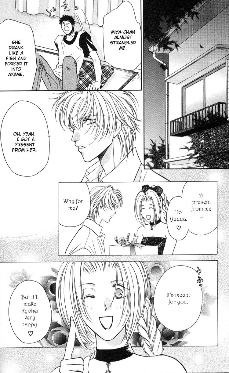 Read Punch Drunk Babies chapter 3 image 92 on Lezhin