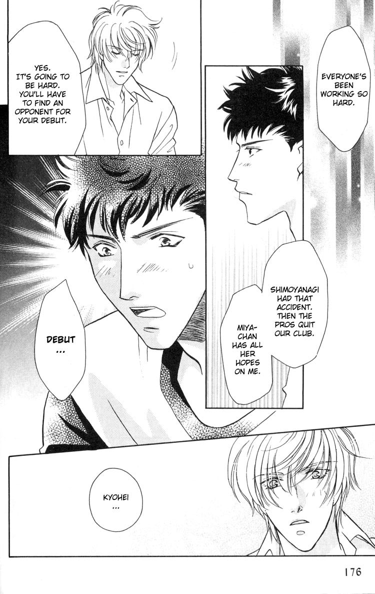 Read Punch Drunk Babies chapter 3 image 96 on Lezhin