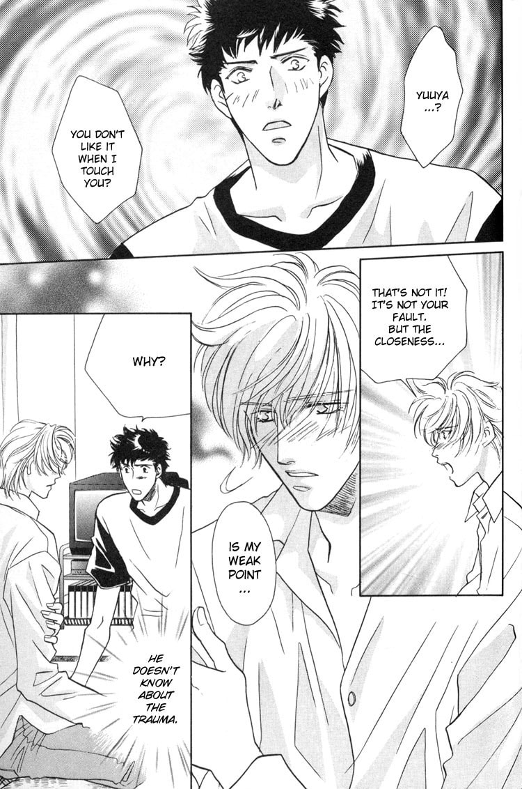 Read Punch Drunk Babies chapter 3 image 99 on Lezhin