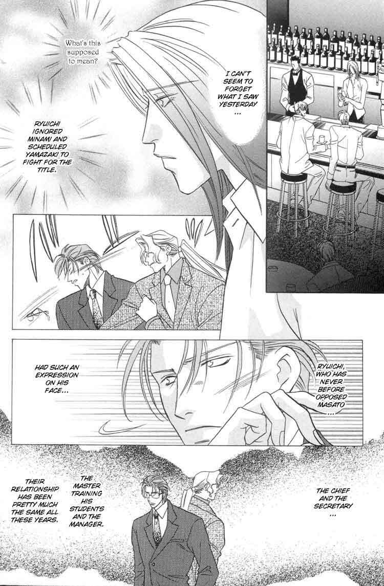 Read Punch Drunk Babies chapter 4 image 1 on Lezhin