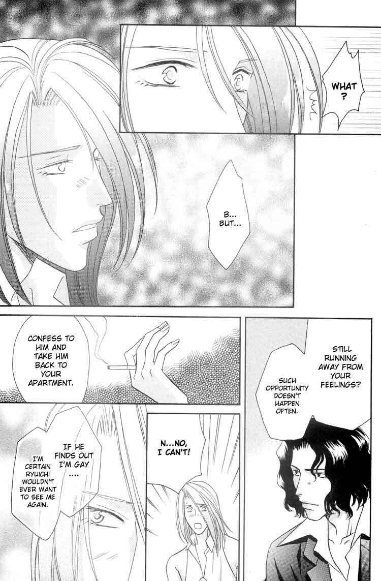 Read Punch Drunk Babies chapter 4 image 10 on Lezhin