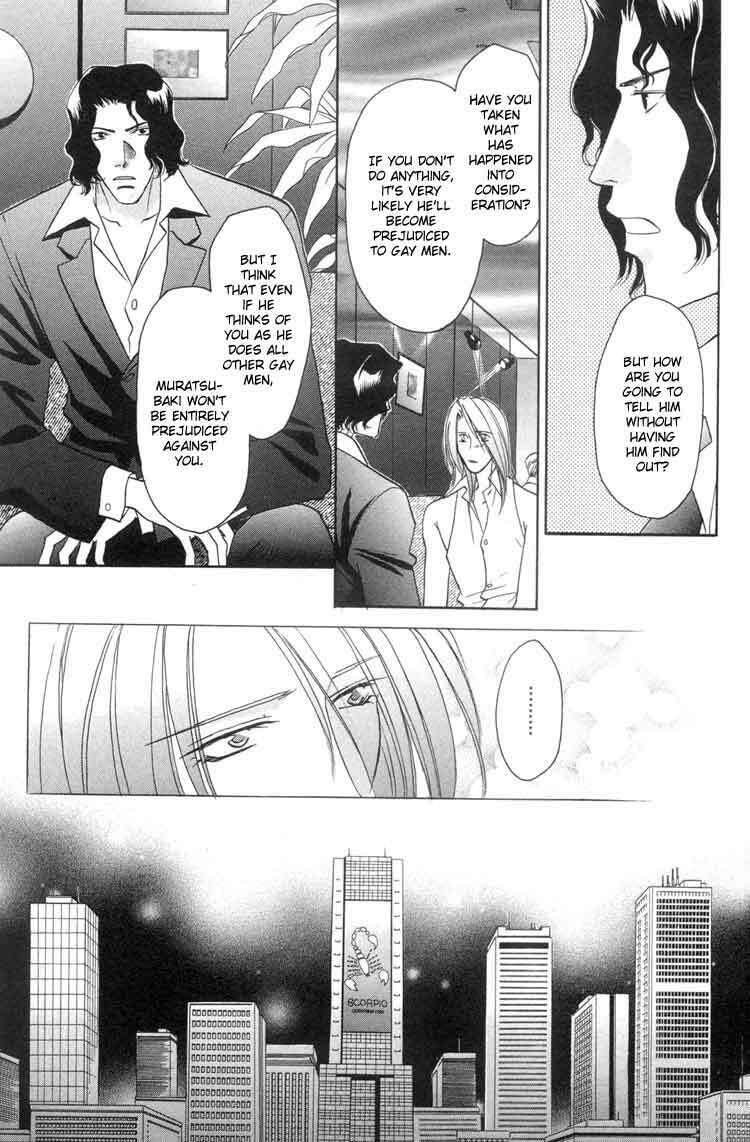 Read Punch Drunk Babies chapter 4 image 11 on Lezhin