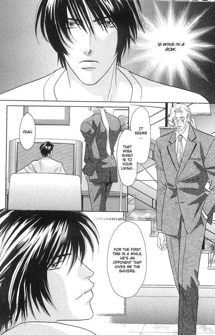 Read Punch Drunk Babies chapter 4 image 15 on Lezhin